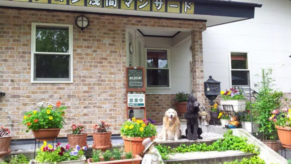 Pension Asama Mansard