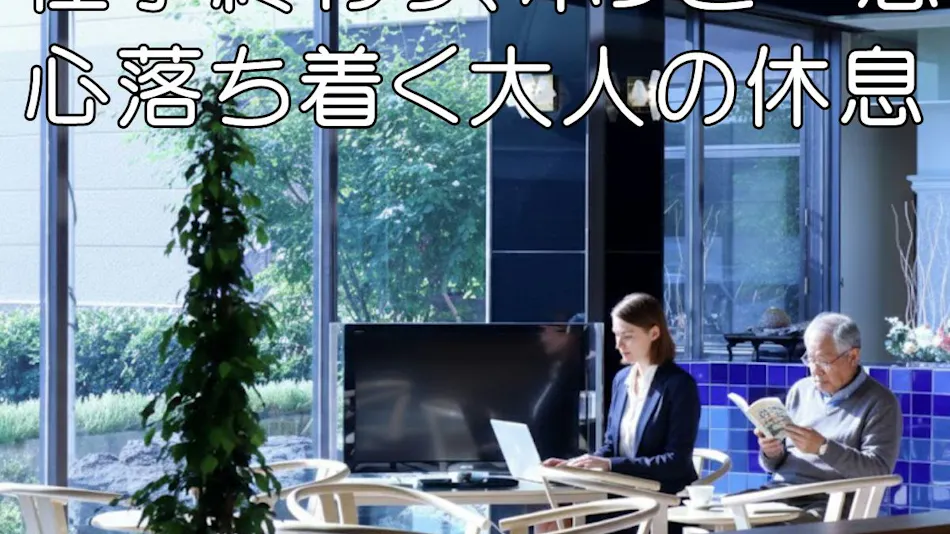 Honjo Grand Hotel