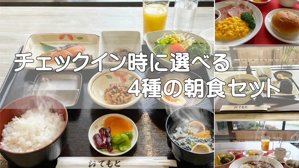 Honjo Grand Hotel