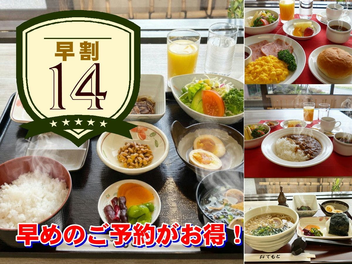 Honjo Grand Hotel