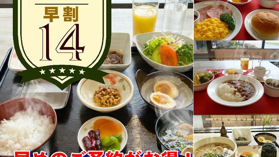 Honjo Grand Hotel