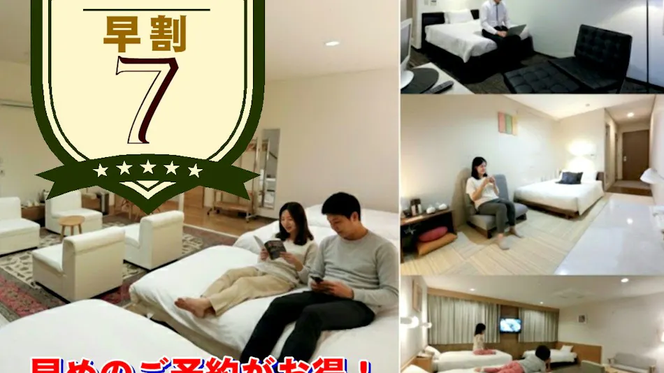 Honjo Grand Hotel