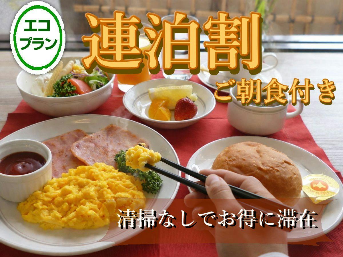 Honjo Grand Hotel