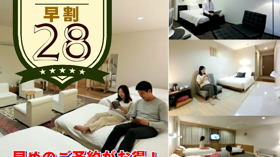 Honjo Grand Hotel