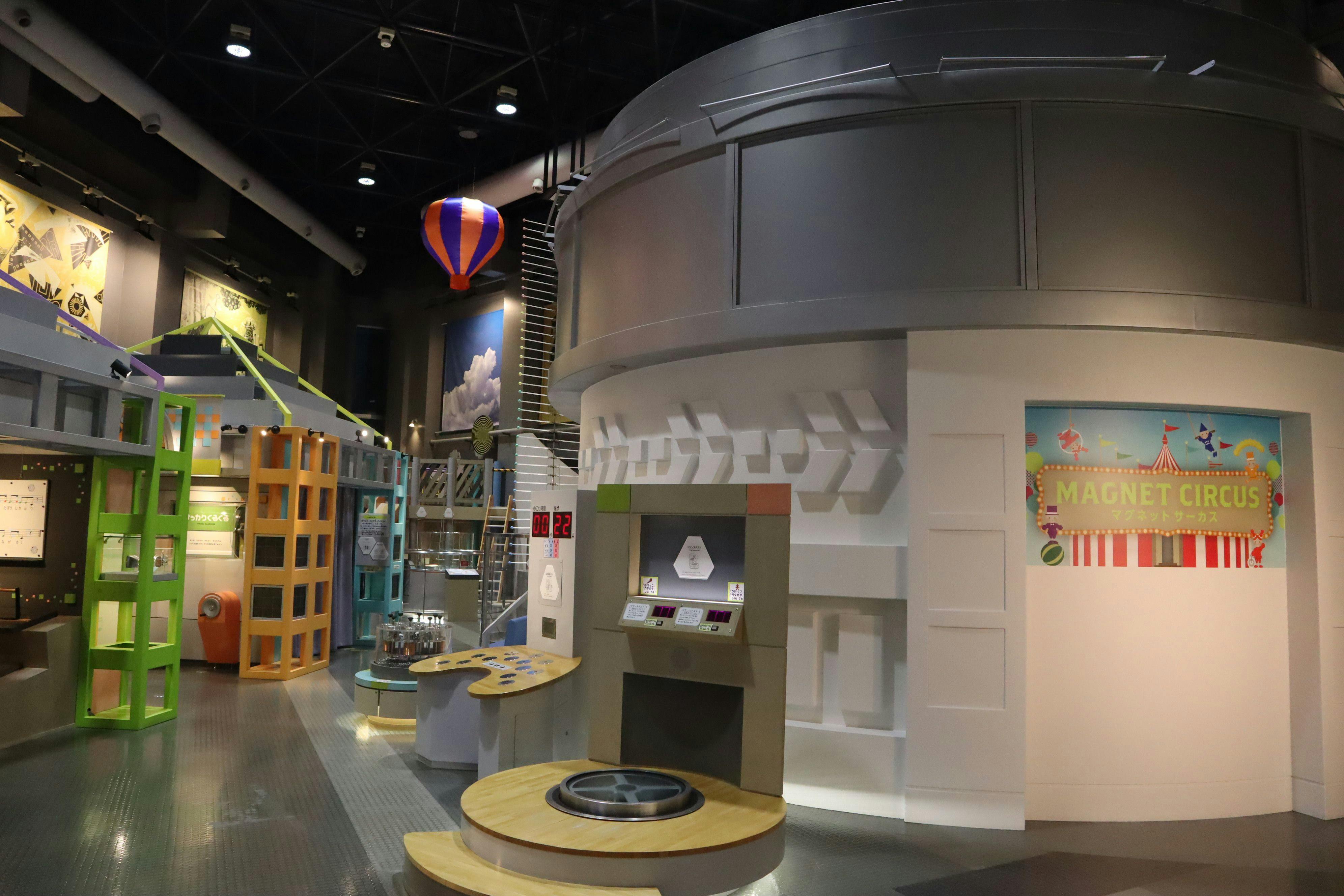 พิพิธภัณฑ์วิทยาศาสตร์เด็กเฟอร์ไรต์