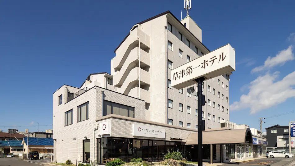 Kusatsu Daiichi Hotel