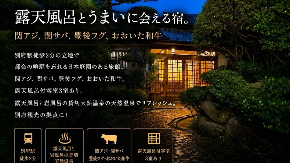 Ryokan Sennari