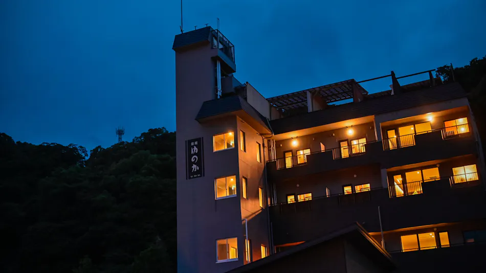 Ryokan Yunoka