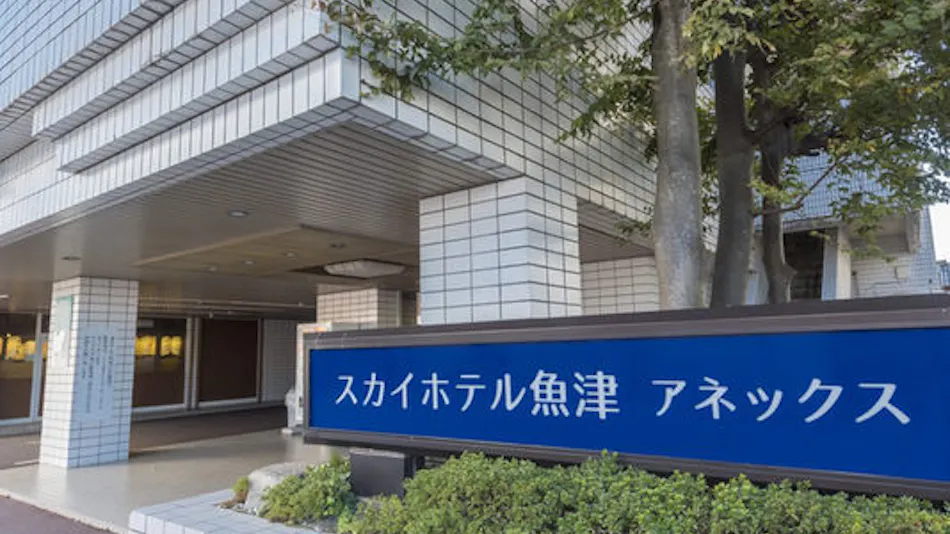 Sky Hotel Uozu Annex