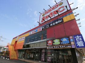 ビジネスホテル湖北