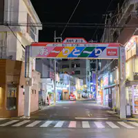 ◆ถนนมิสากิ / ย่านที่มีร้านอาหารมากมาย