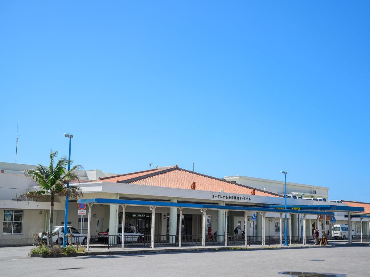 ◆ท่าเรืออิชิกากิ เทอร์มินัลเกาะห่างไกล / เดินประมาณ 3 นาที