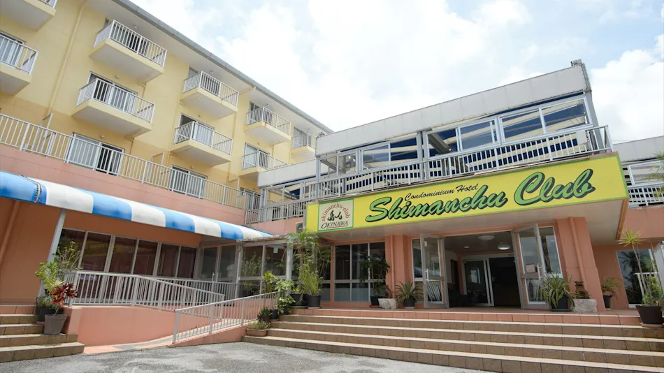 Condominium Hotel Shimanchu Club