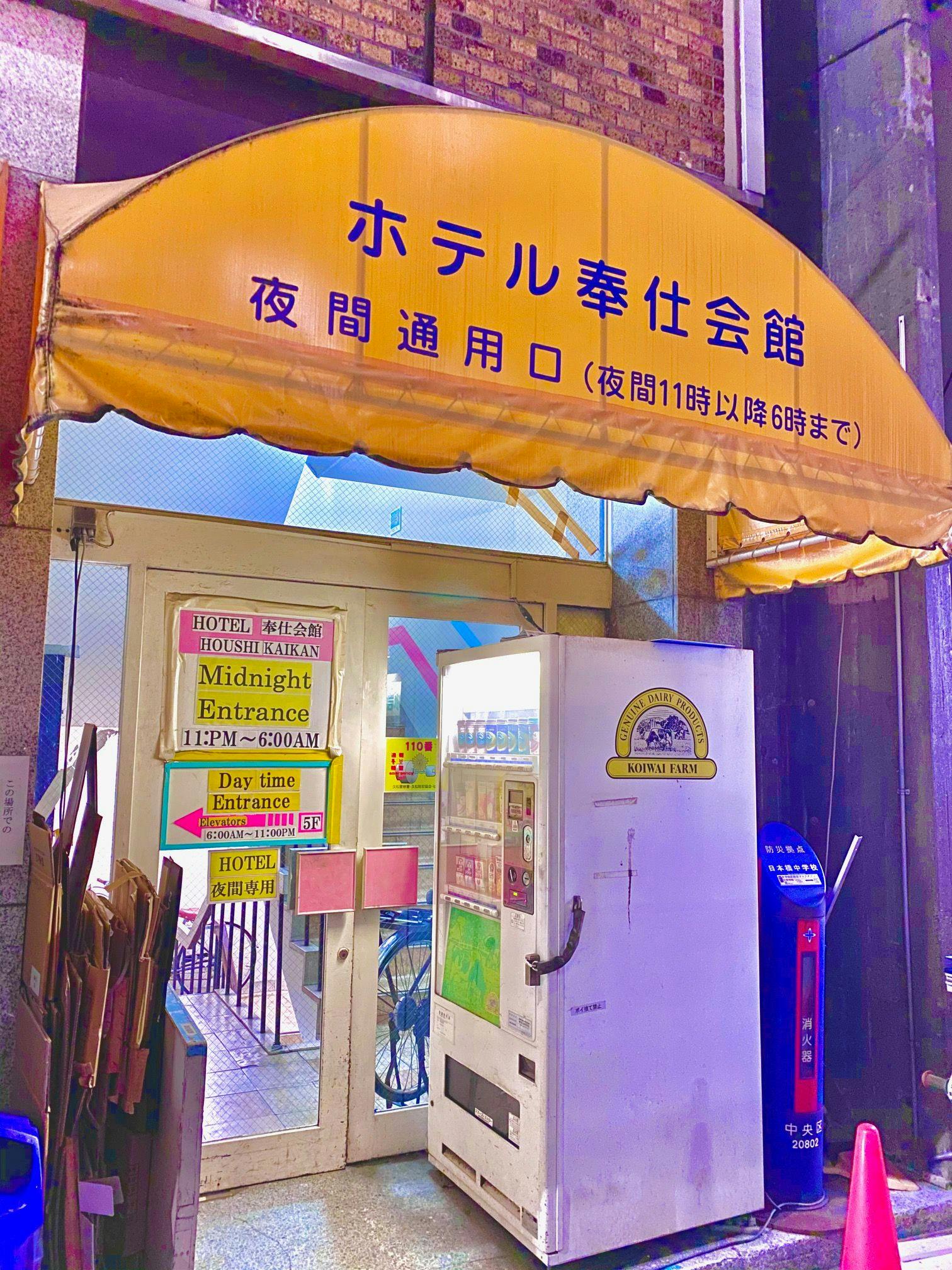 ทางเข้าเวลากลางคืน (บันได)