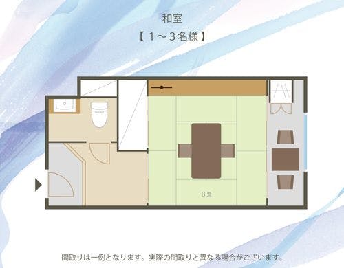 和室（2～3名様）