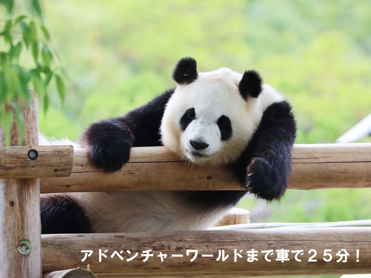 Cách Adventure World 25 phút lái xe