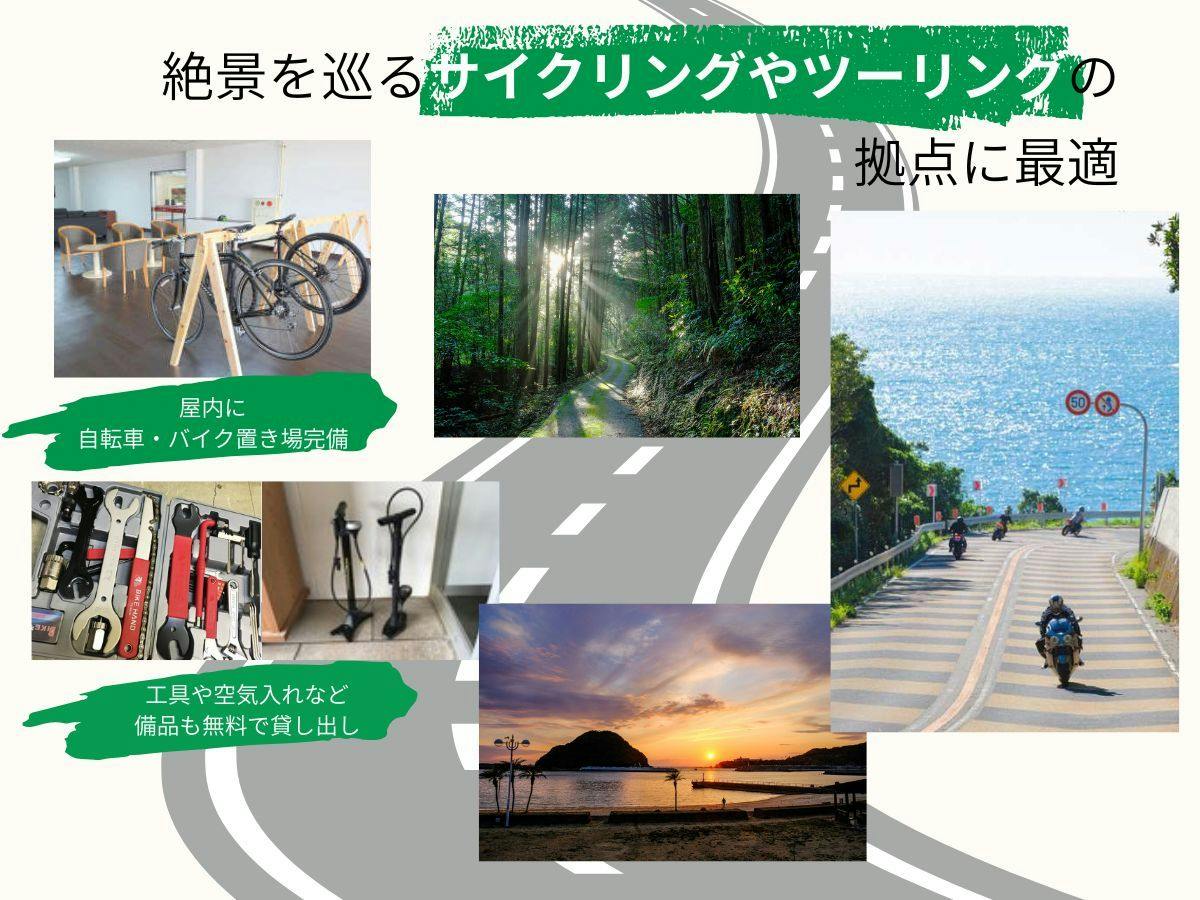 Hotel Sunset Susami