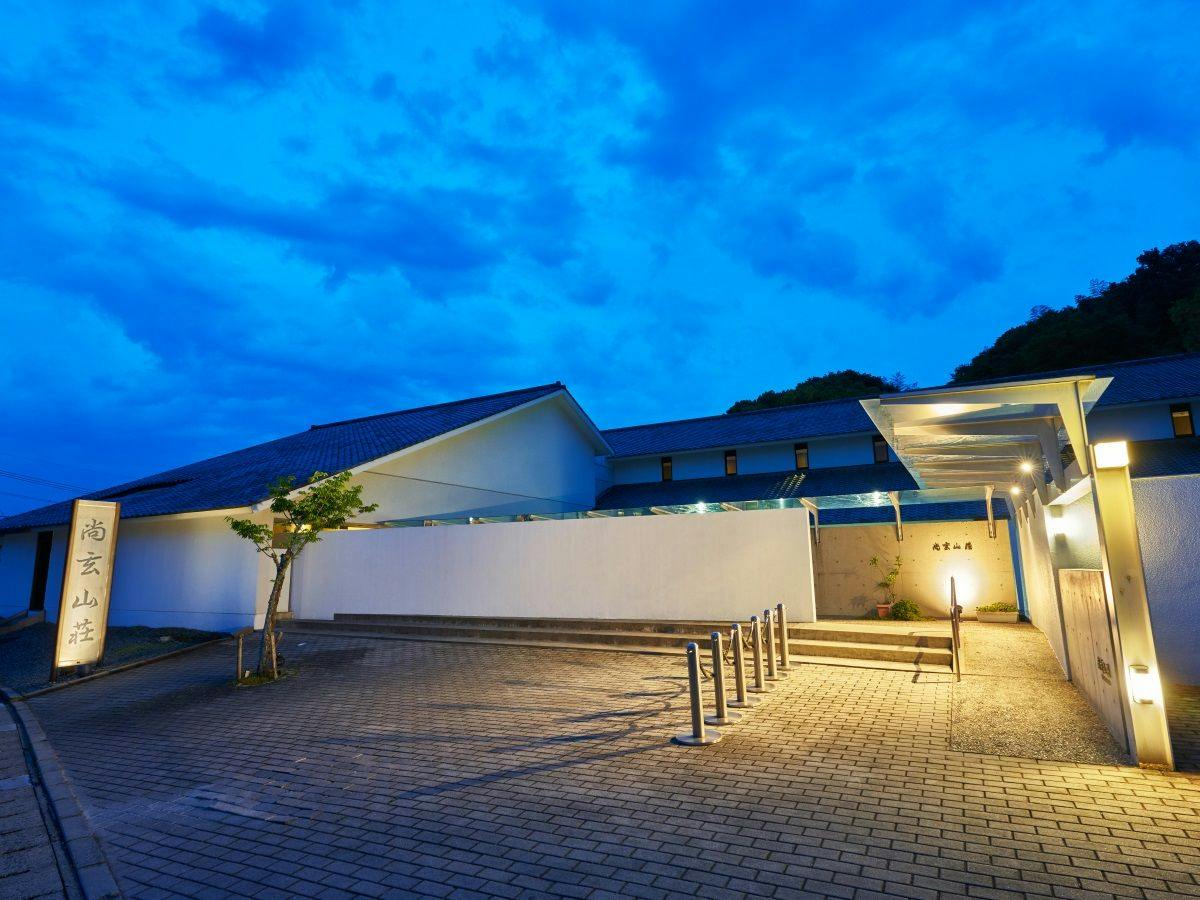 Shogen Mountain Villa