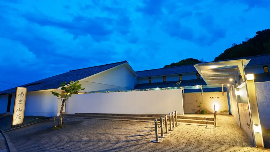 Shogen Mountain Villa