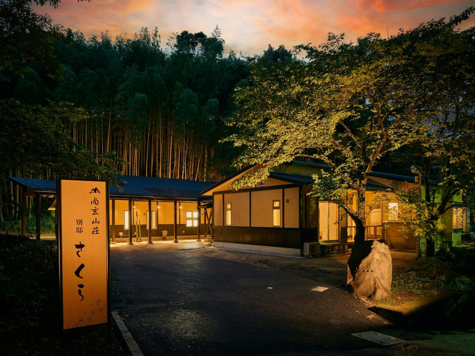 【วิลล่า/ซากุระ】วิลล่าสงบยามเย็น