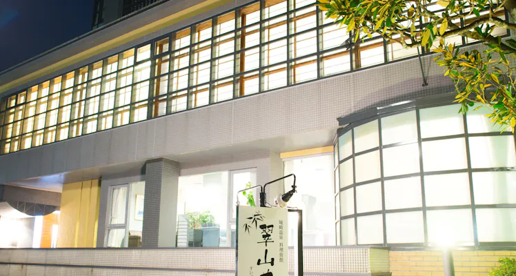 城崎温泉の高級ホテル 旅館 5選 お得に宿泊予約 Yahoo トラベル 2ページ目 城崎温泉の高級ホテル 旅館 5選 お得に宿泊予約 Yahoo トラベル 2ページ目