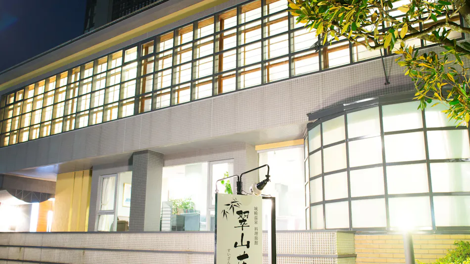 Kinosaki Onsen Ryokan Suisansou