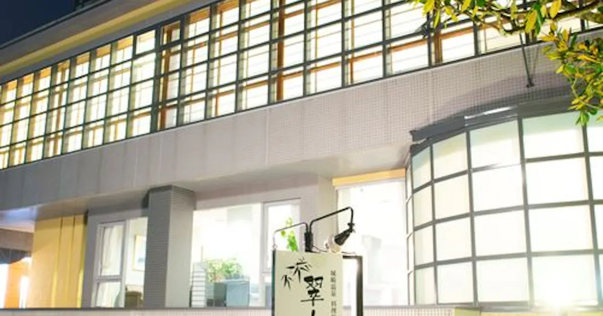 城崎温泉 料理旅館 翠山荘 の宿泊プラン 予約 Yahoo トラベル 城崎温泉 料理旅館 翠山荘 の宿泊プラン 予約 Yahoo トラベル