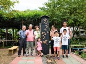 扇野の宿 扇芳閣