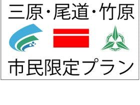ホテル　トーダイ