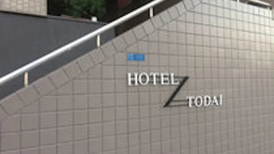 Hotel Todai