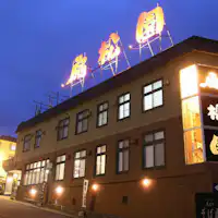 ทัศนียภาพยามค่ำคืน