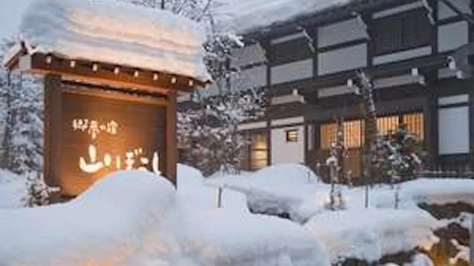 Kyoumu no yado Yamboushi