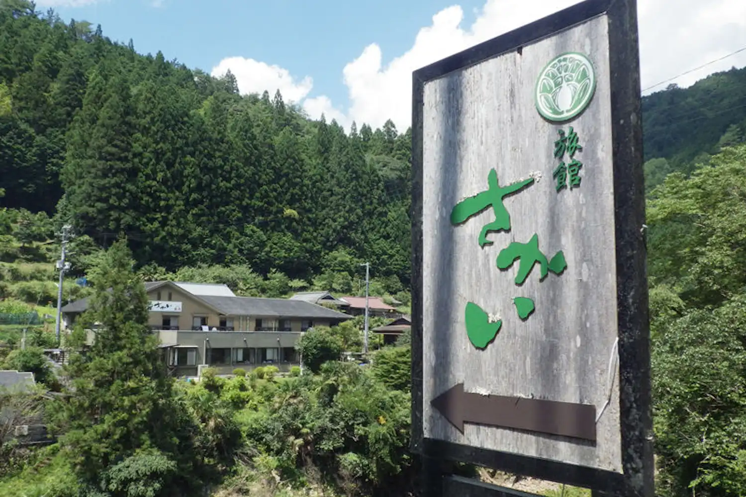 施設画像