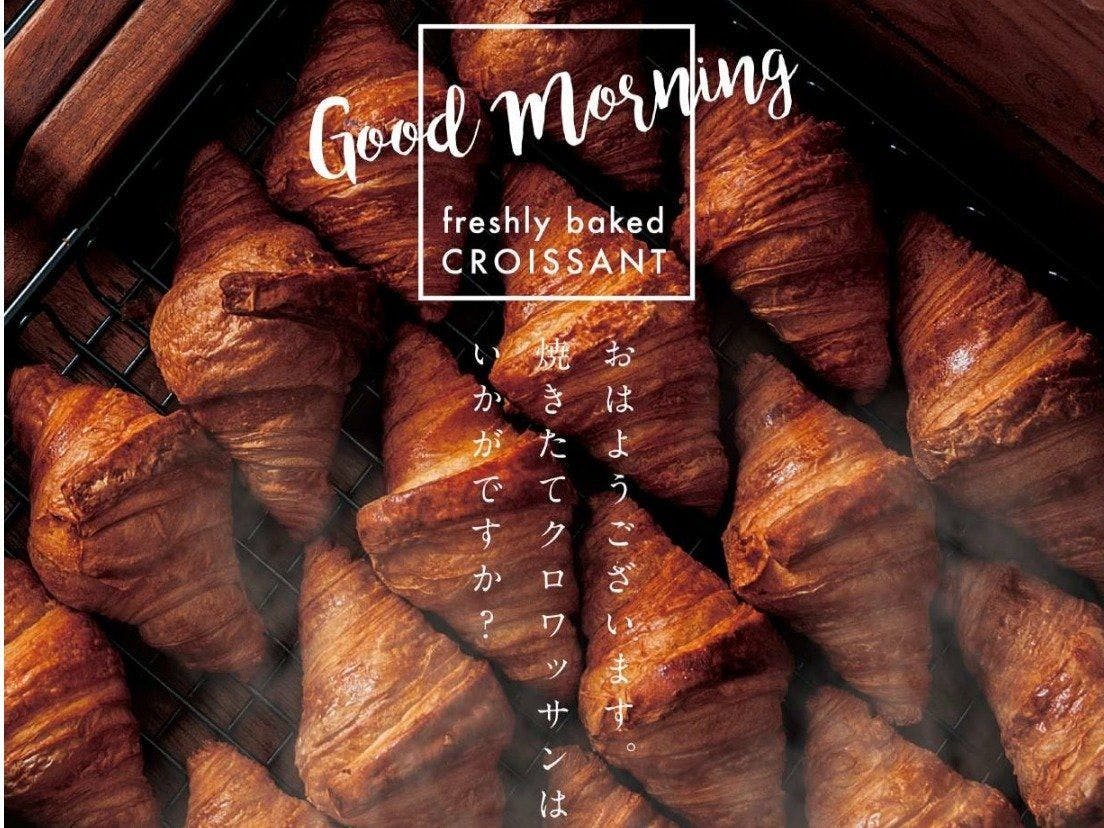 ขนมปังแช่แข็งนำเข้าจากฝรั่งเศสและมาเลเซียโดยตรง