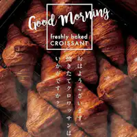 ขนมปังแช่แข็งนำเข้าจากฝรั่งเศสและมาเลเซียโดยตรง