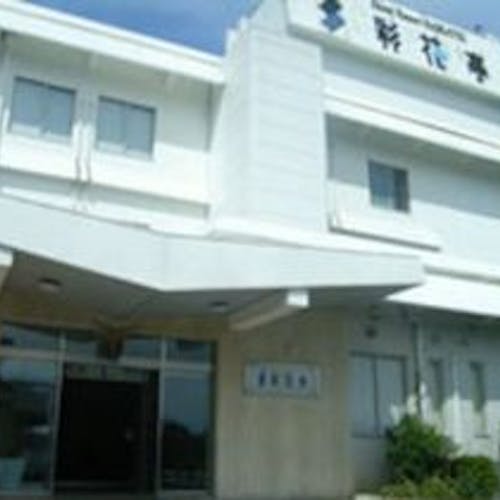 22年最新 ホテルリゾート彩花亭を見た人におすすめの客室10室以下の隠れ宿ランキング Yahoo トラベル 22年最新 ホテルリゾート彩花亭を見た人におすすめの客室10室以下の隠れ宿ランキング Yahoo トラベル