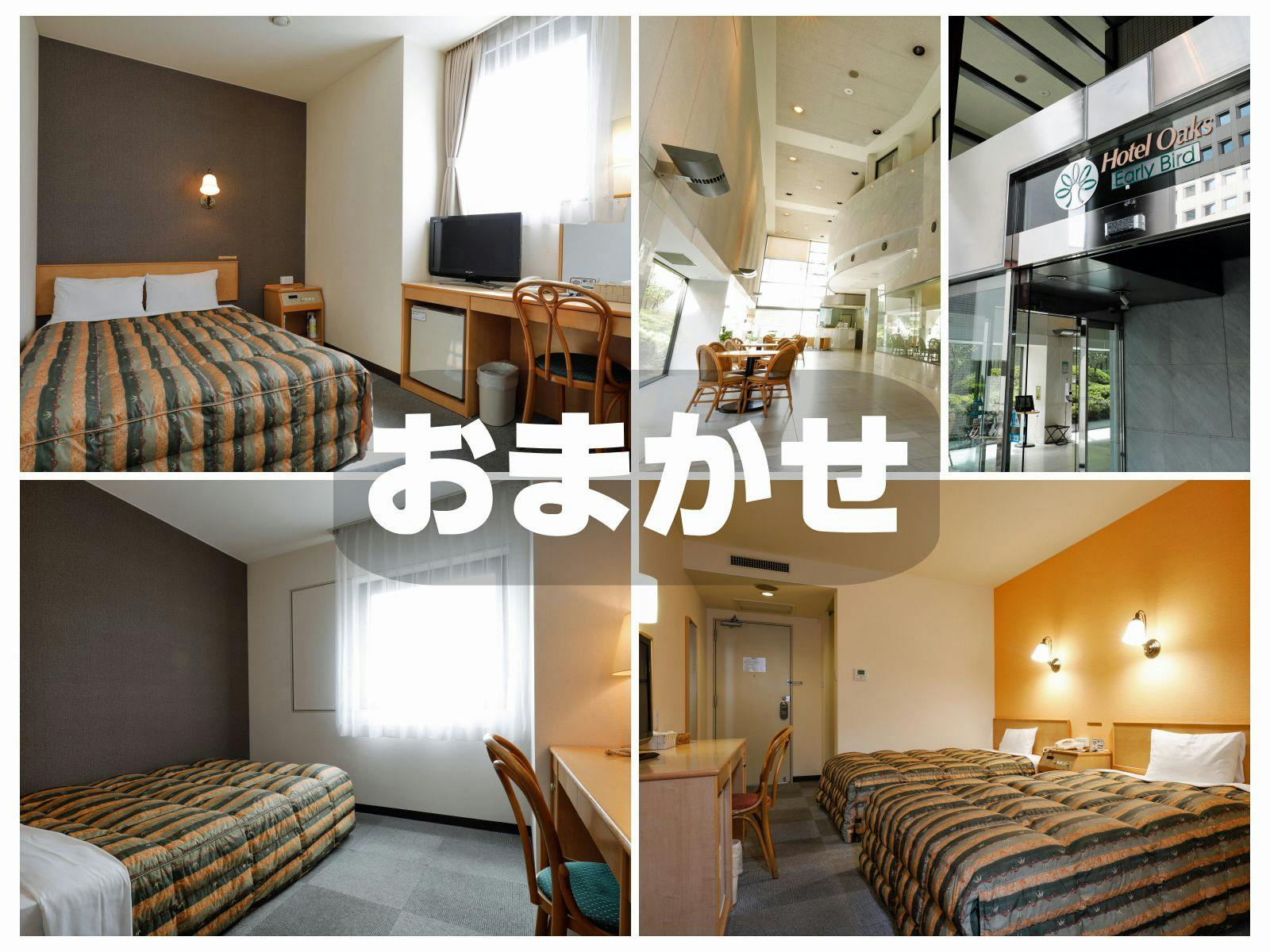 Jenis kamar diserahkan kepada Hotel untuk menghemat biaya akomodasi!