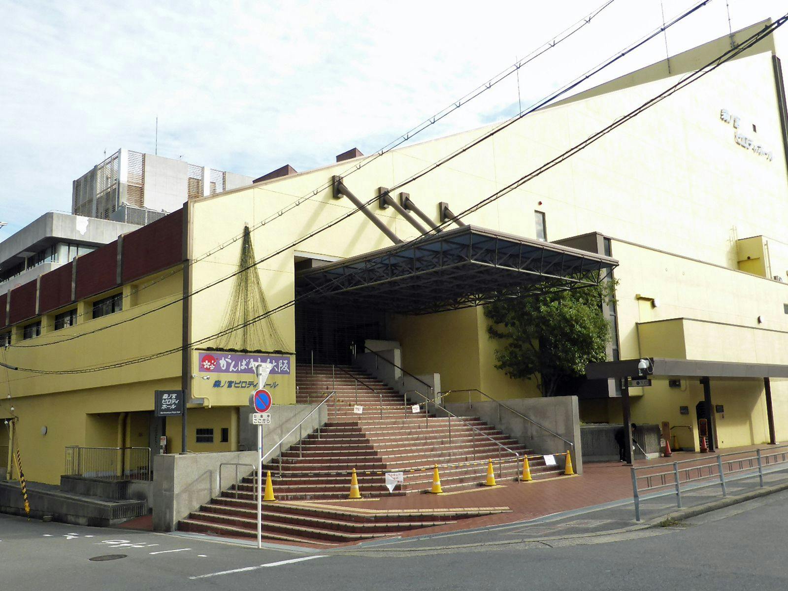 Aula Morinomiya Piloti