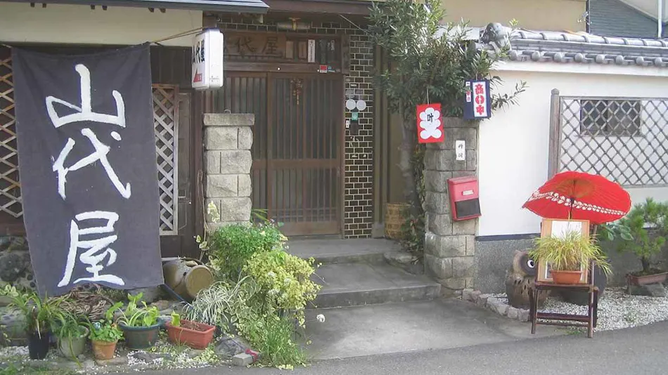 Nara Healing Inn Yamashiroya