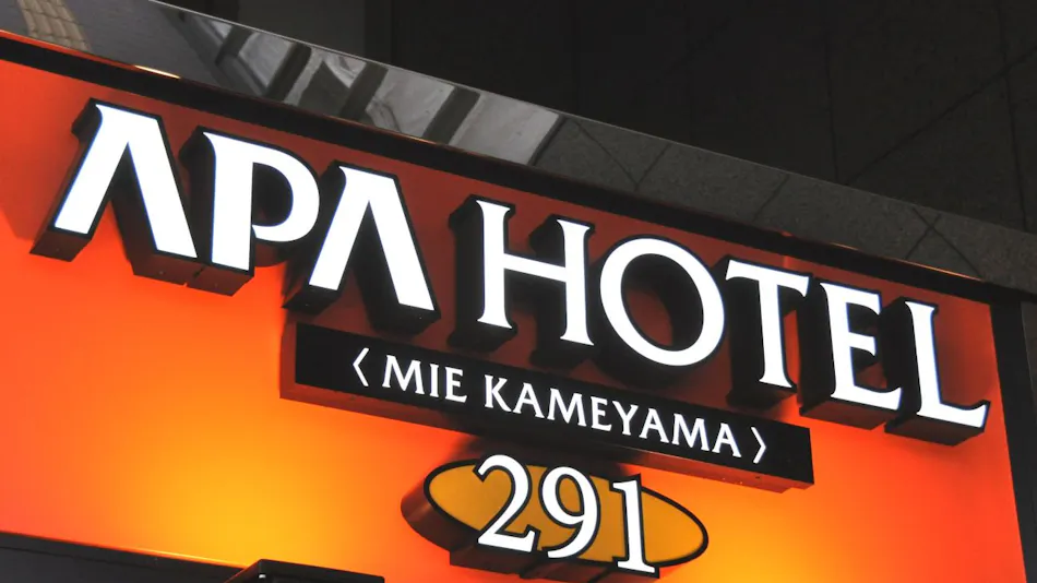 APA Hotel <Mie Kameyama>