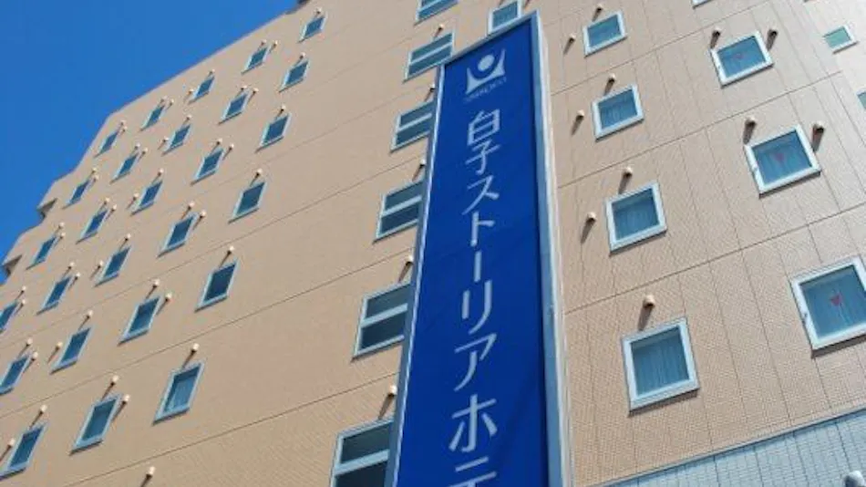 Shirako Storia Hotel