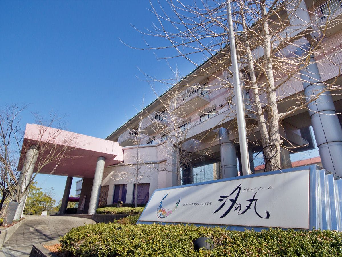 記念日特典付 今治市のおすすめホテル 旅館 お得に宿泊予約 Yahoo トラベル