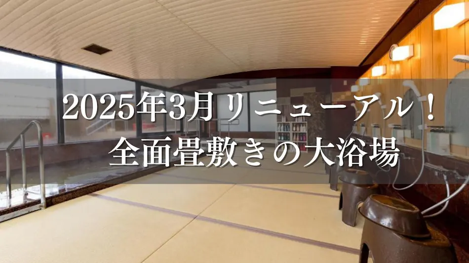 Shionomaru: A Lodging Tracing the Romance of the Setouchi Naval Forces