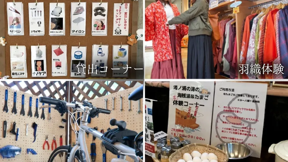 Shionomaru: A Lodging Tracing the Romance of the Setouchi Naval Forces