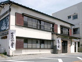 民宿 モアナ