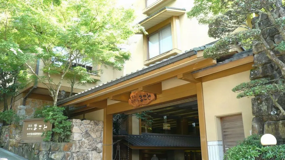 Miyajima Hotel Makoto