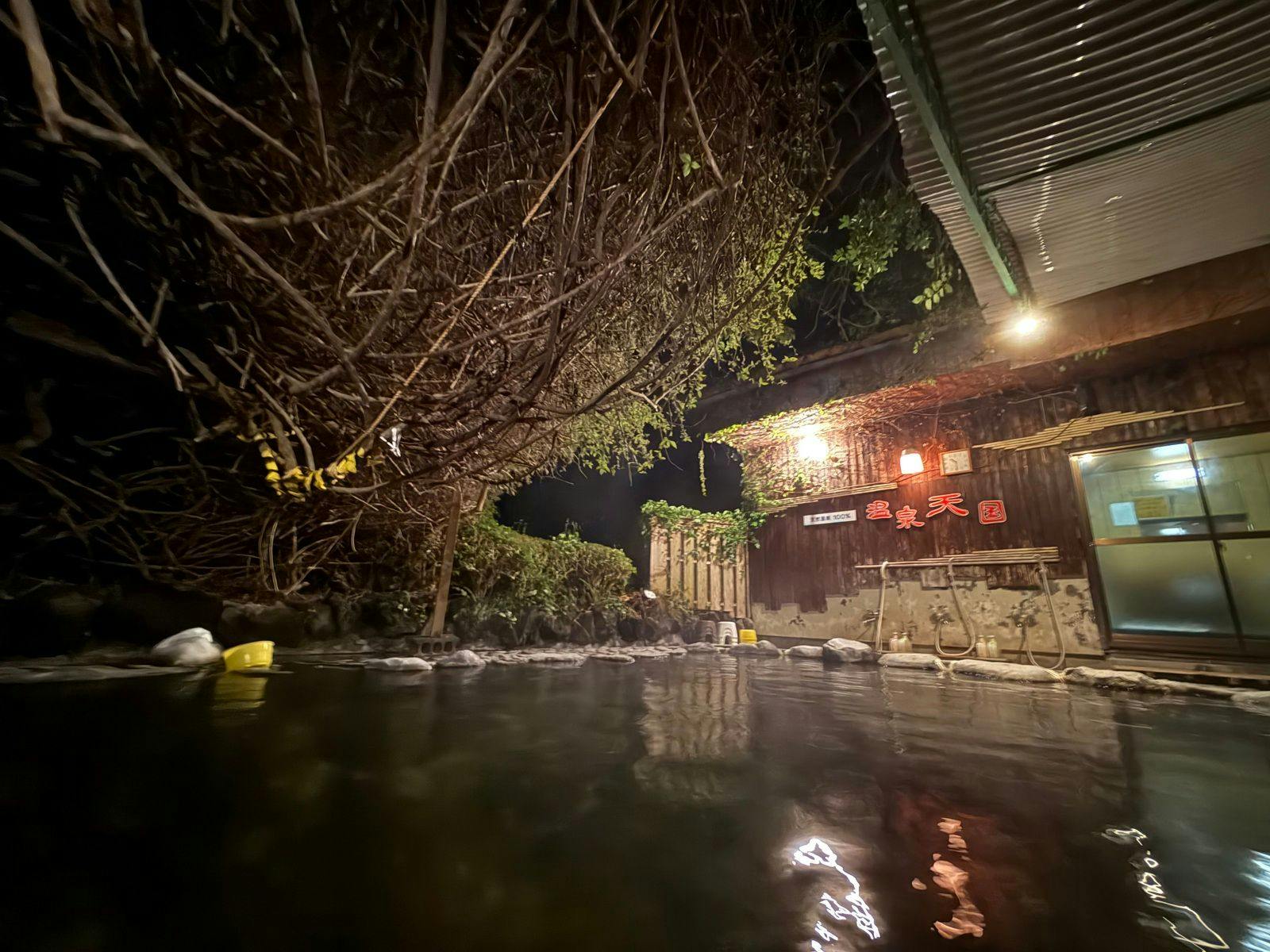 Takami Hotel: Inn with Spectacular Views and Open-Air Baths