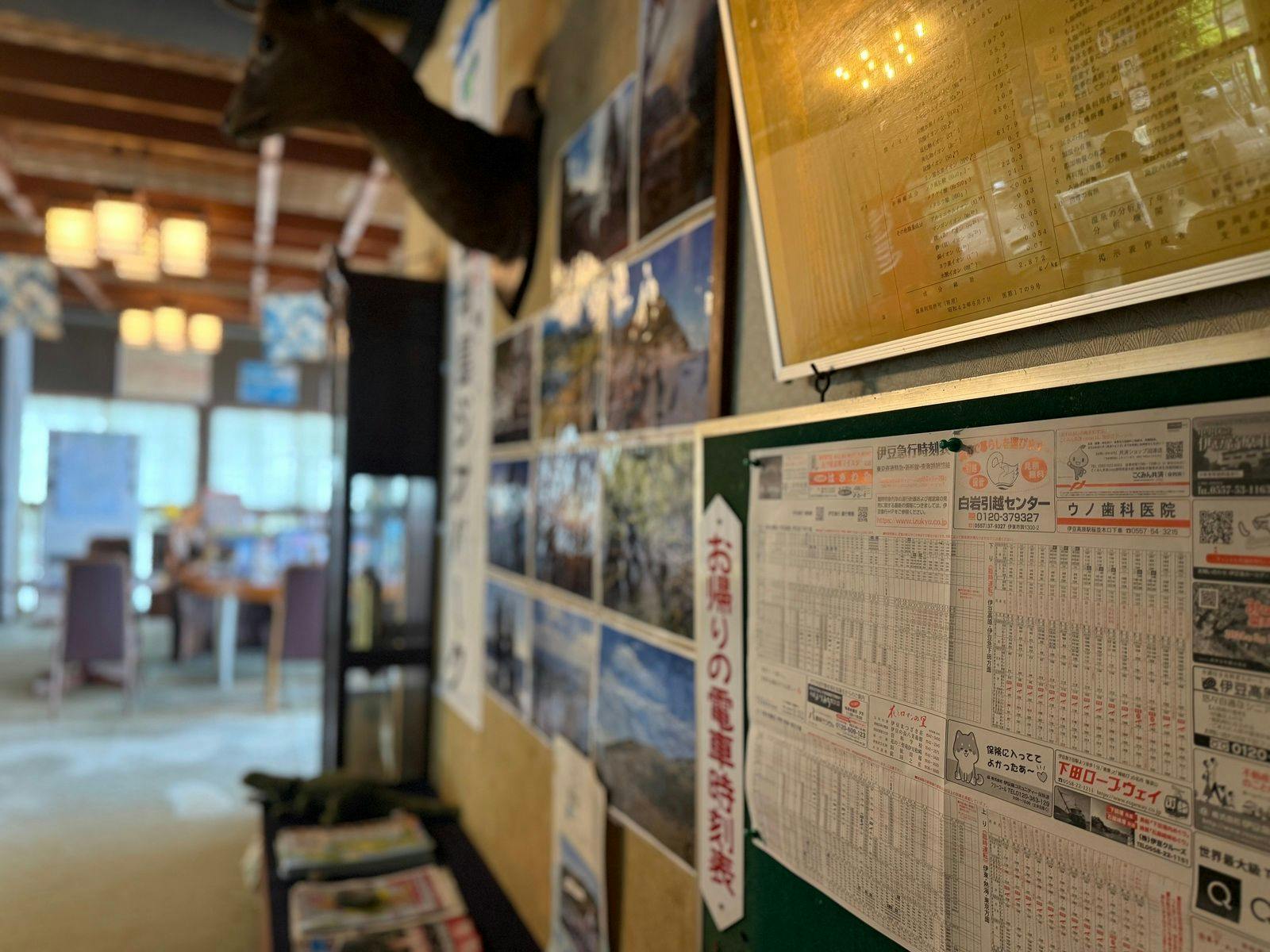 쇼와 레트로 분위기의 관내