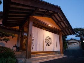 温泉ゲストハウス翠鳩の巣