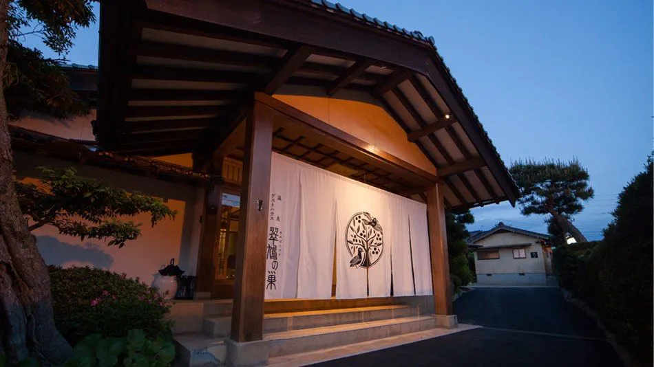 Onsen Guesthouse Suibatonosu